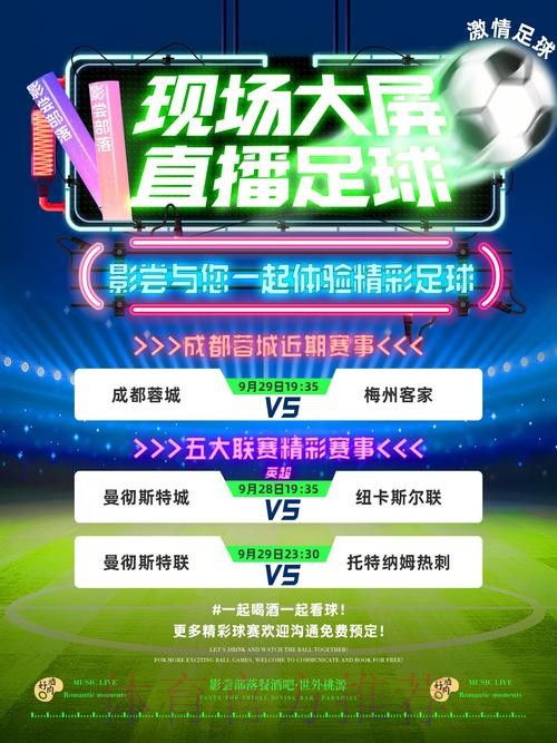 实时观看世界杯女足直播体育APP推荐