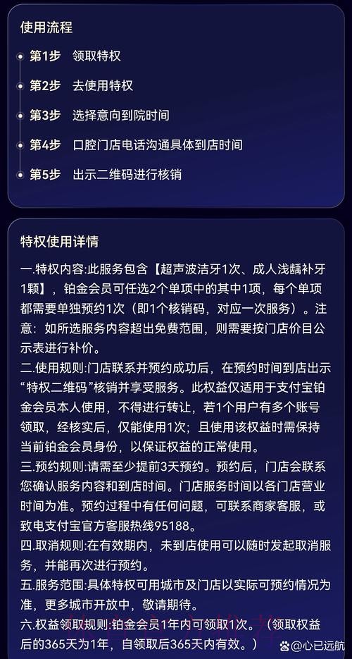 安全便捷的支付宝世界杯下注平台推荐