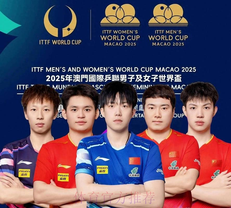 如何找到世界杯指定投注站并轻松购票