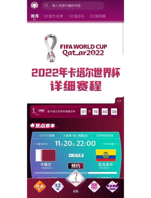 安全可靠的微信世界杯下注平台推荐