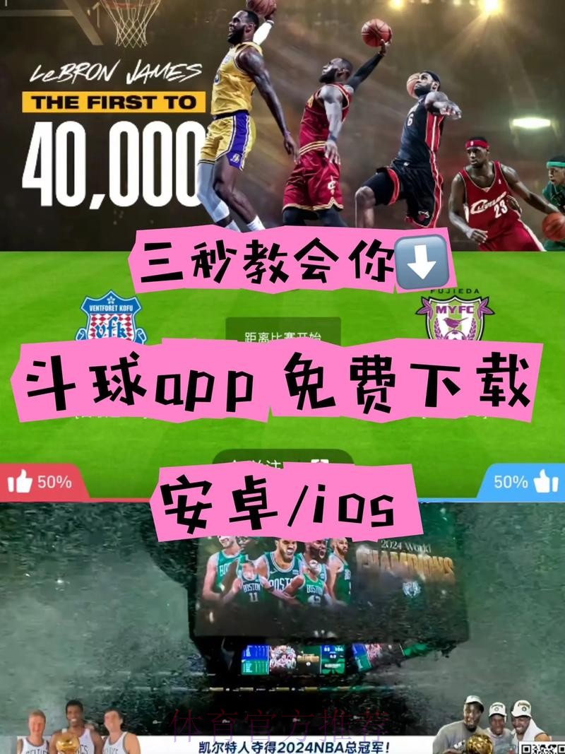 揭秘：如何选择最佳的世界杯买球APP