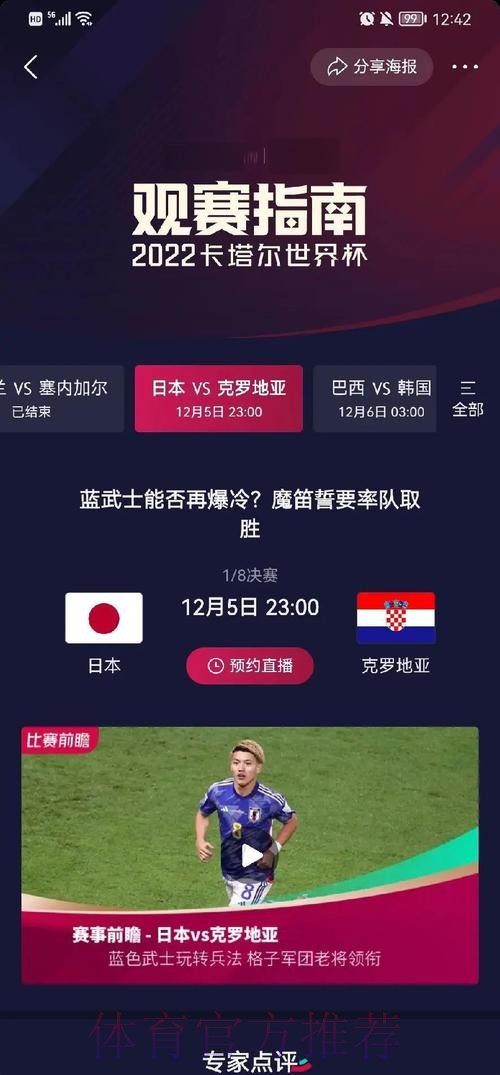 历届世界杯比分记录详细查询