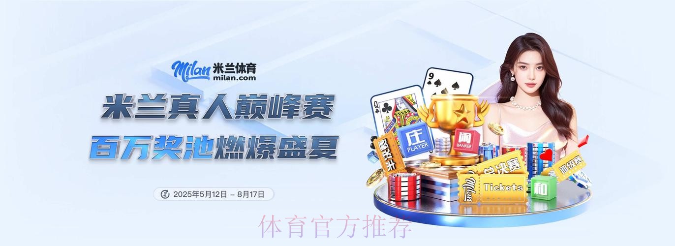 2026世界杯滚球软件下载指导