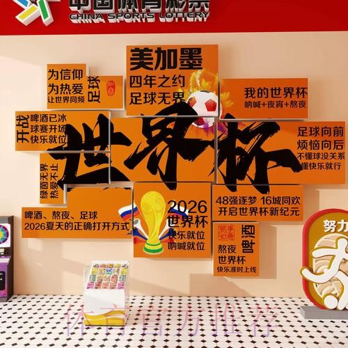 了解世界杯下注在线官方平台的详细信息与优势 了解世界杯下注在线官方平台的详细信息与优势